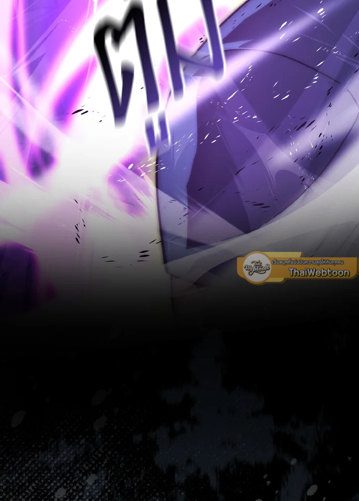The Demon King Levels Up ตอนที่ 99 124