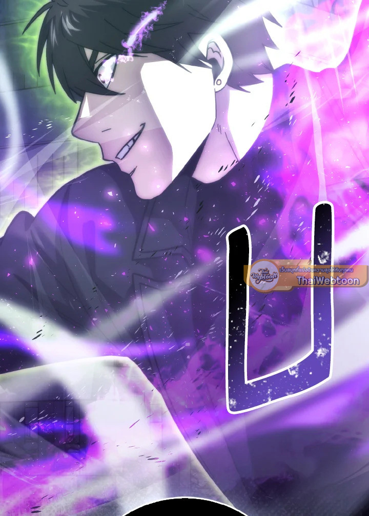 The Demon King Levels Up ตอนที่ 99 126