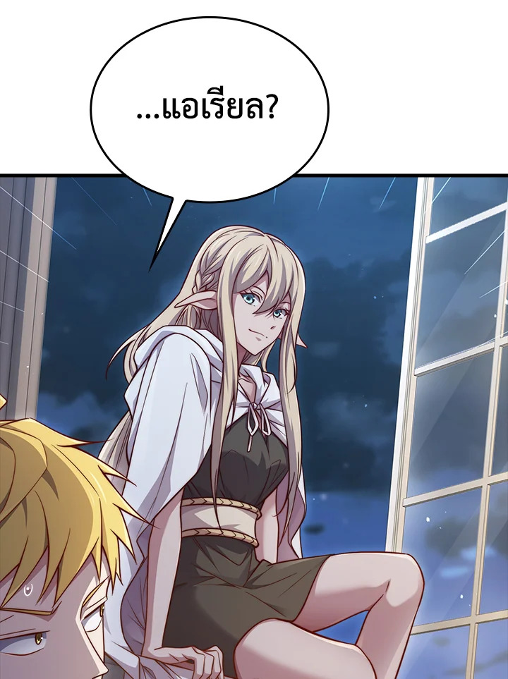 The Lord’s Coins Aren’t Decreasing ตอนที่ 164 36