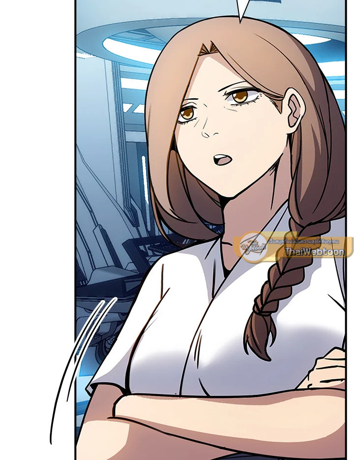 I Have an SSS-Rank Trait, But I Want a Normal Life ตอนที่ 122 34