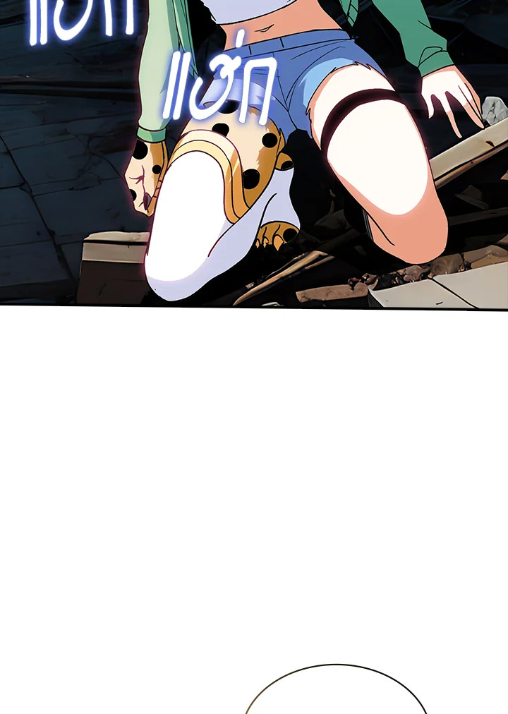 I Have an SSS-Rank Trait, But I Want a Normal Life ตอนที่ 122 63
