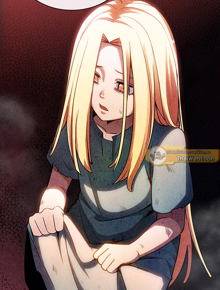I Have an SSS-Rank Trait, But I Want a Normal Life ตอนที่ 122 75