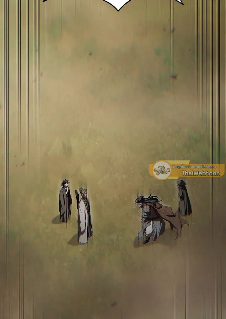 Path of the Shaman ตอนที่ 149 27