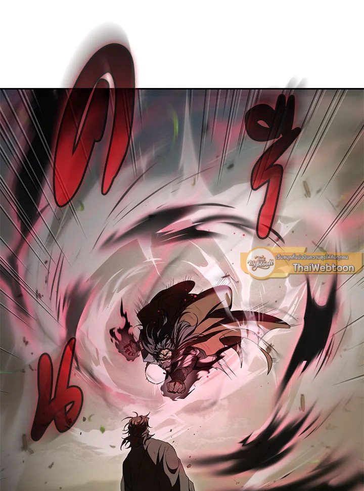 Path of the Shaman ตอนที่ 149 73