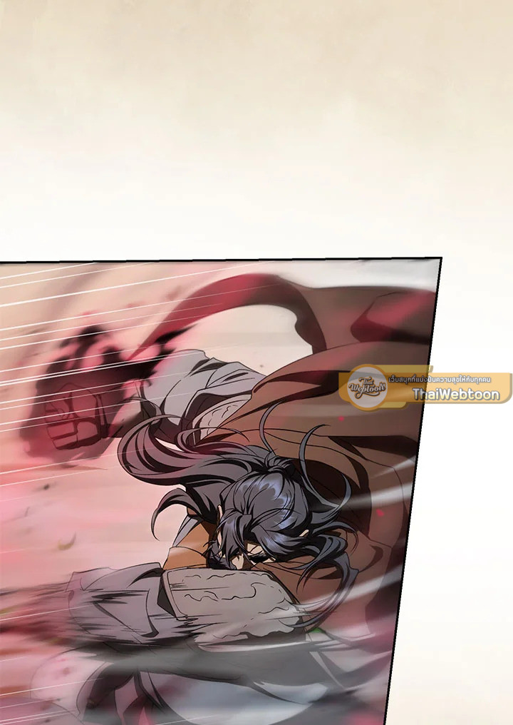 Path of the Shaman ตอนที่ 149 103