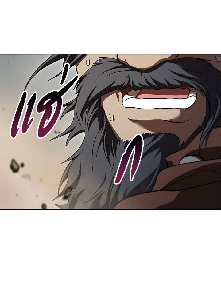 Path of the Shaman ตอนที่ 149 109