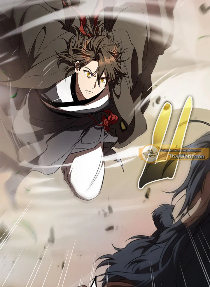 Path of the Shaman ตอนที่ 149 111