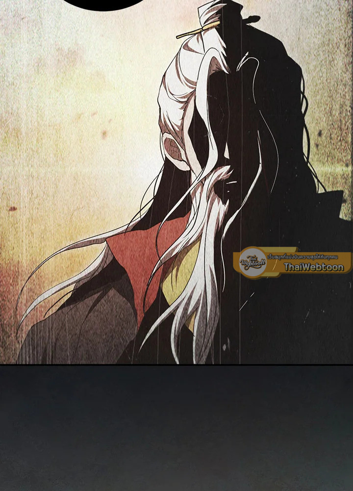 Path of the Shaman ตอนที่ 149 138