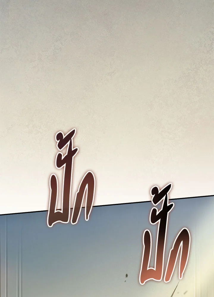 Path of the Shaman ตอนที่ 149 150