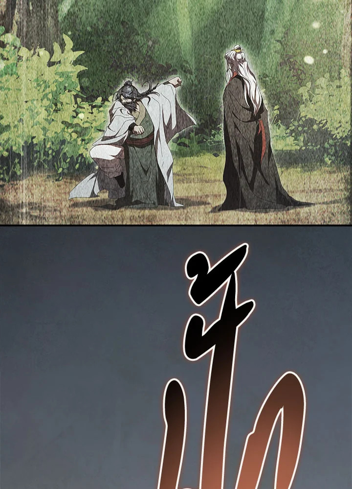 Path of the Shaman ตอนที่ 149 157