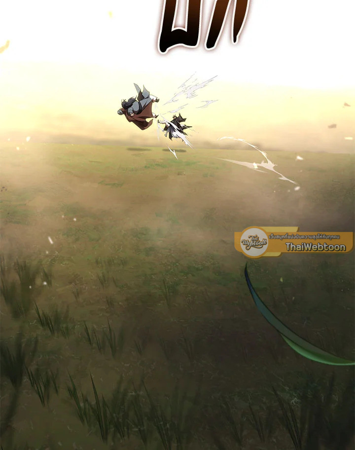 Path of the Shaman ตอนที่ 149 167