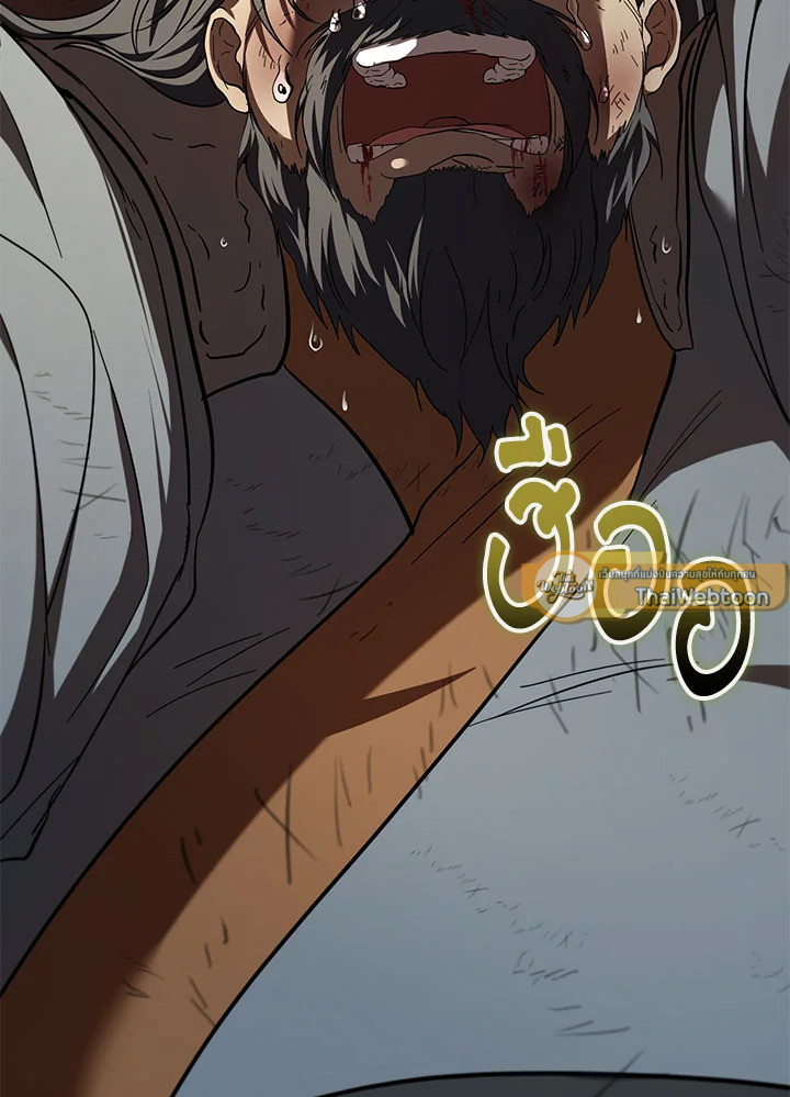 Path of the Shaman ตอนที่ 149 162