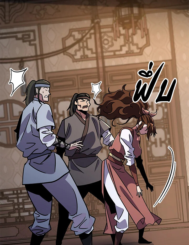 Heavenly Inquisition Sword ตอนที่ 117 30
