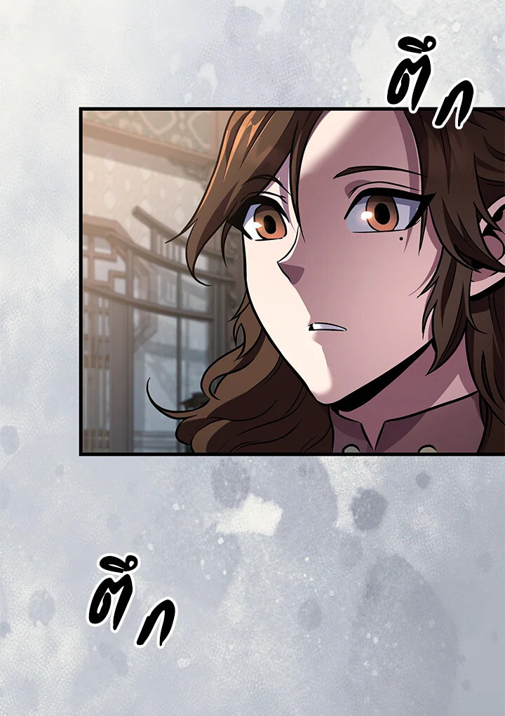 Heavenly Inquisition Sword ตอนที่ 117 60