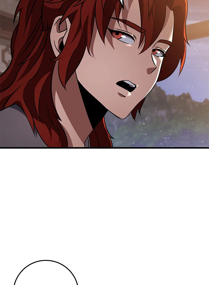 Heavenly Inquisition Sword ตอนที่ 117 81