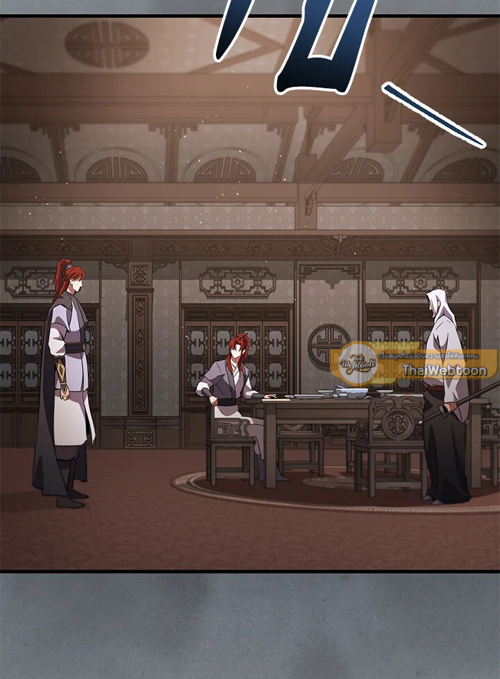 Heavenly Inquisition Sword ตอนที่ 117 85
