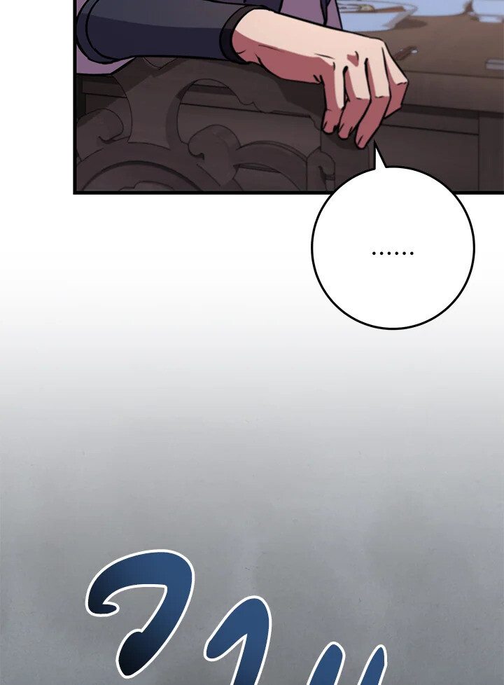 Heavenly Inquisition Sword ตอนที่ 117 84