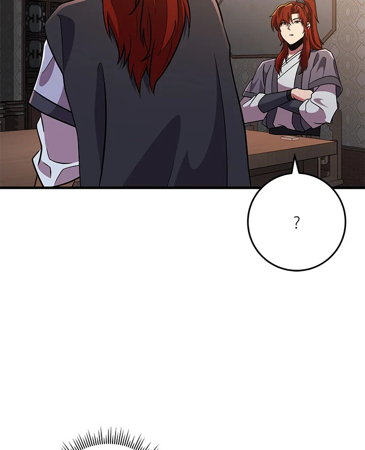 Heavenly Inquisition Sword ตอนที่ 117 114