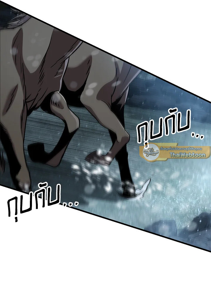 Heavenly Inquisition Sword ตอนที่ 117 157