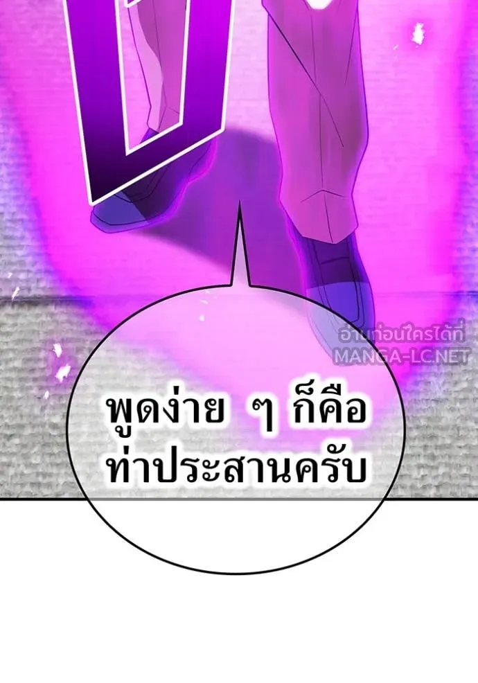 I am the strongest awakeners, recognized by all of the world‘s cheat masters ตอนที่ 49 18