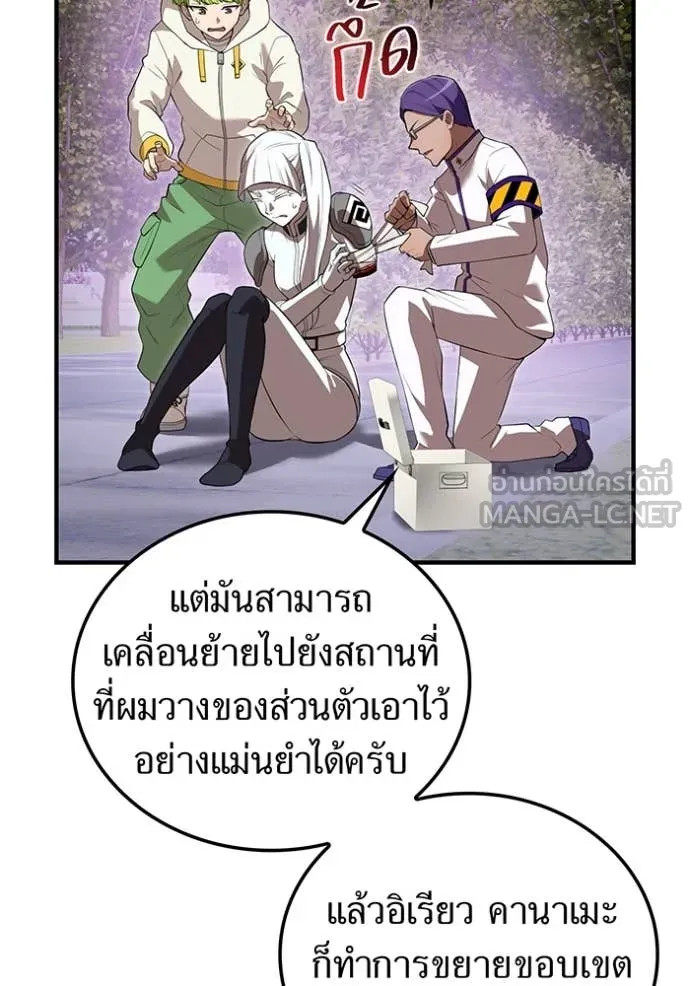 I am the strongest awakeners, recognized by all of the world‘s cheat masters ตอนที่ 49 26