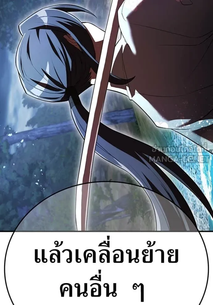 I am the strongest awakeners, recognized by all of the world‘s cheat masters ตอนที่ 49 29