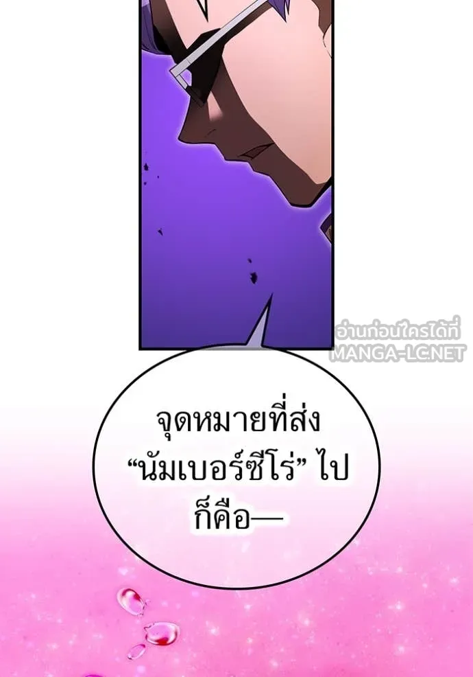 I am the strongest awakeners, recognized by all of the world‘s cheat masters ตอนที่ 49 36