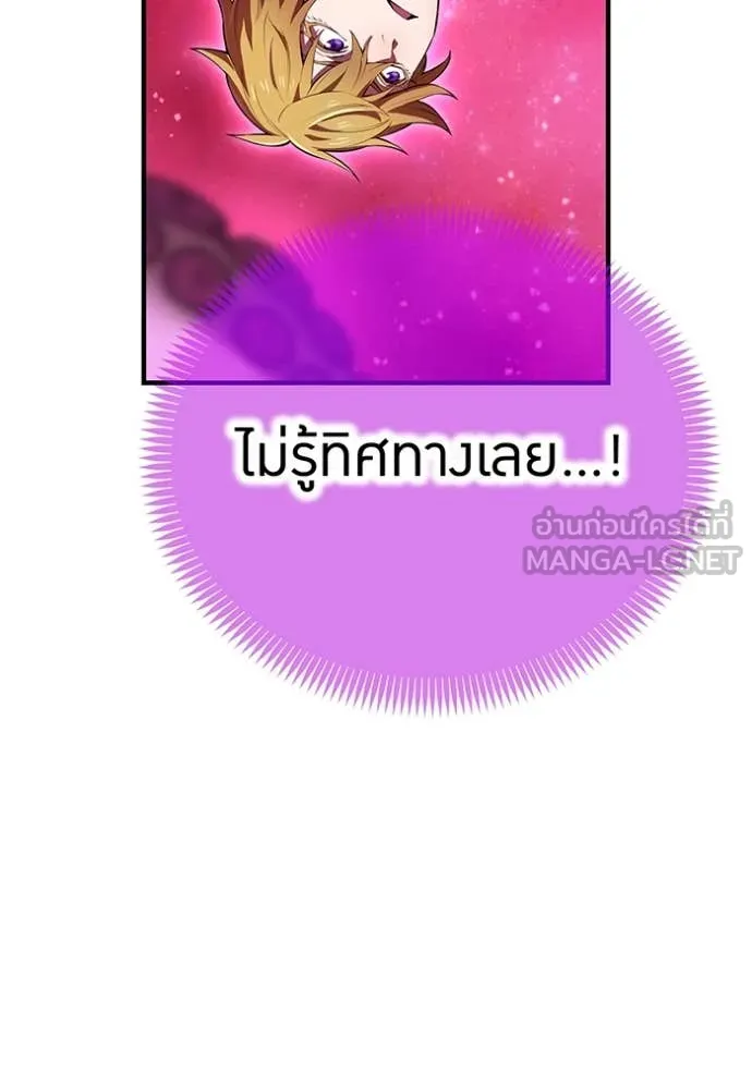I am the strongest awakeners, recognized by all of the world‘s cheat masters ตอนที่ 49 40