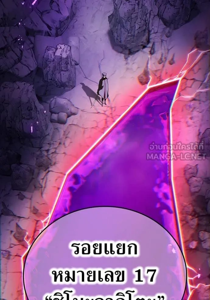 I am the strongest awakeners, recognized by all of the world‘s cheat masters ตอนที่ 49 49