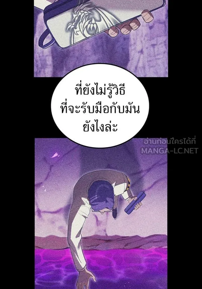 I am the strongest awakeners, recognized by all of the world‘s cheat masters ตอนที่ 49 52