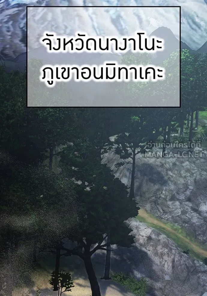 I am the strongest awakeners, recognized by all of the world‘s cheat masters ตอนที่ 49 60