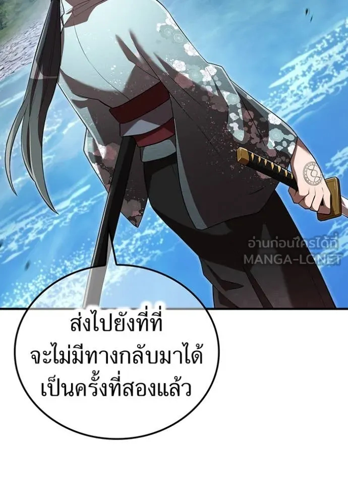 I am the strongest awakeners, recognized by all of the world‘s cheat masters ตอนที่ 49 68