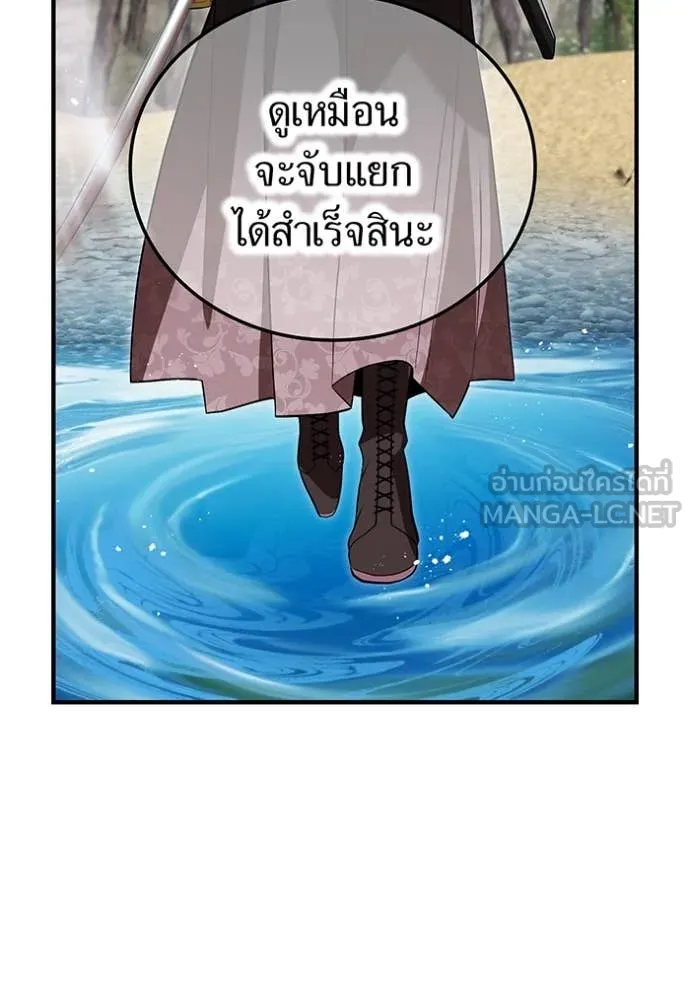 I am the strongest awakeners, recognized by all of the world‘s cheat masters ตอนที่ 49 66