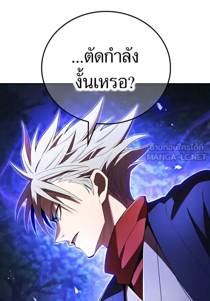 I am the strongest awakeners, recognized by all of the world‘s cheat masters ตอนที่ 49 76