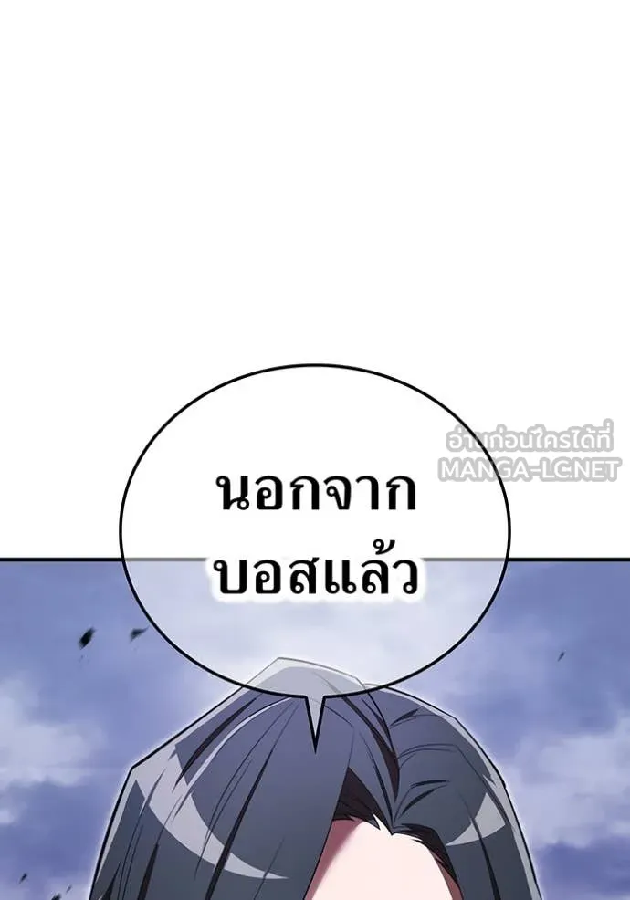 I am the strongest awakeners, recognized by all of the world‘s cheat masters ตอนที่ 49 79