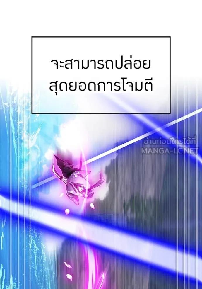 I am the strongest awakeners, recognized by all of the world‘s cheat masters ตอนที่ 49 103
