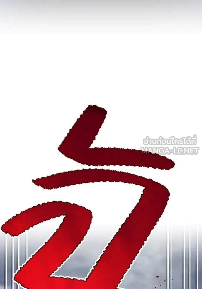 I am the strongest awakeners, recognized by all of the world‘s cheat masters ตอนที่ 49 110