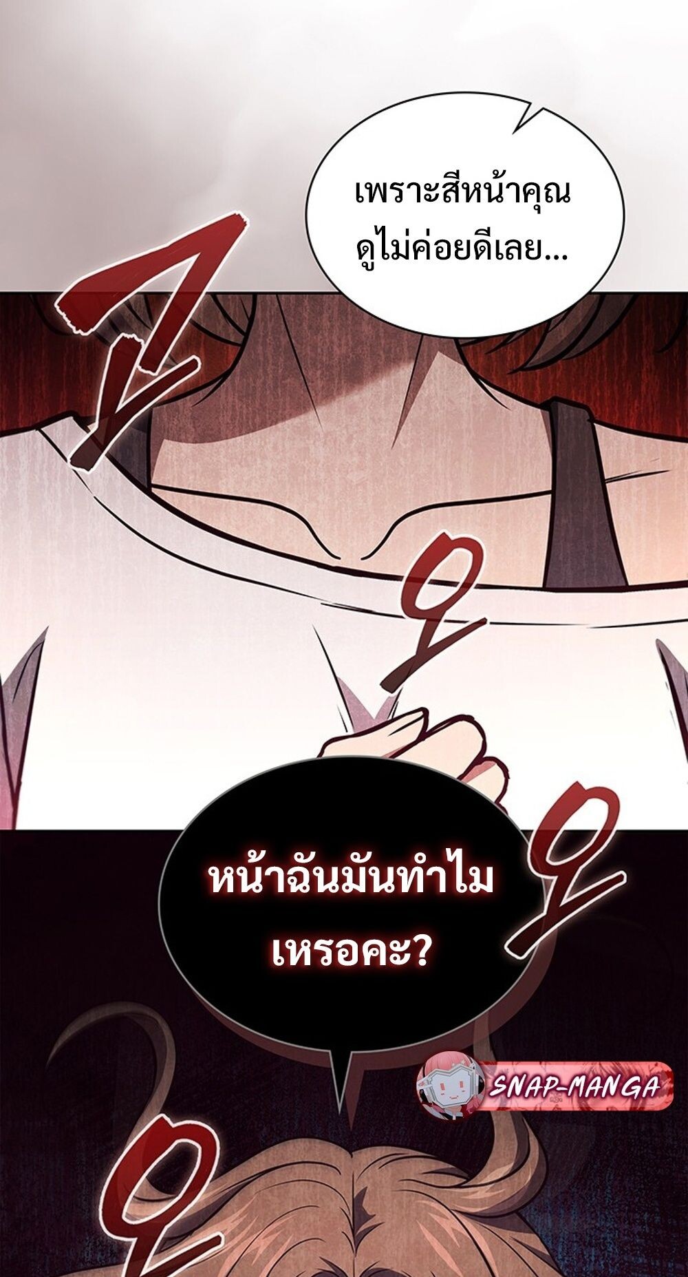How To Survive Restructuring ตอนที่ 55 3