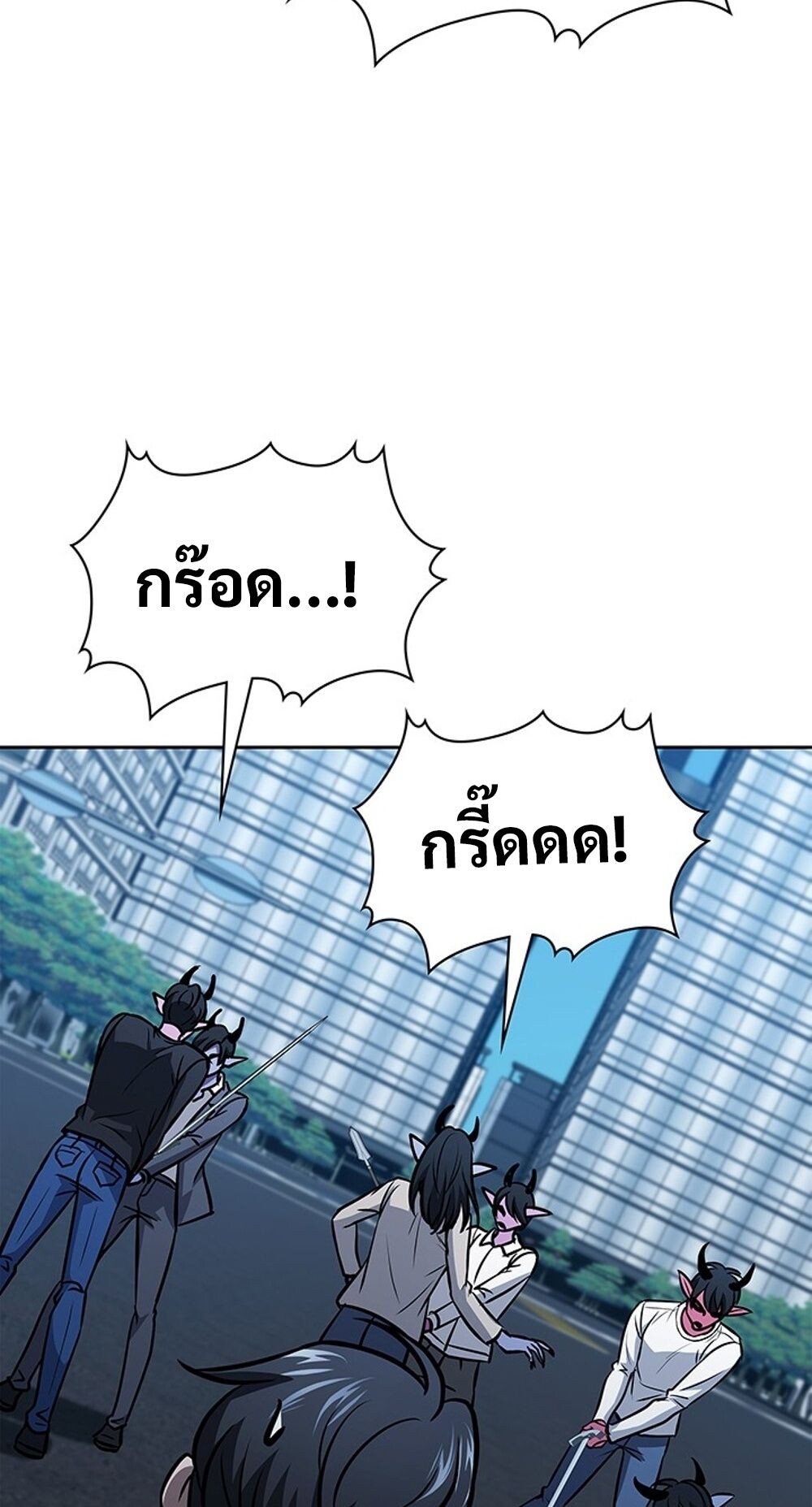 How To Survive Restructuring ตอนที่ 55 25