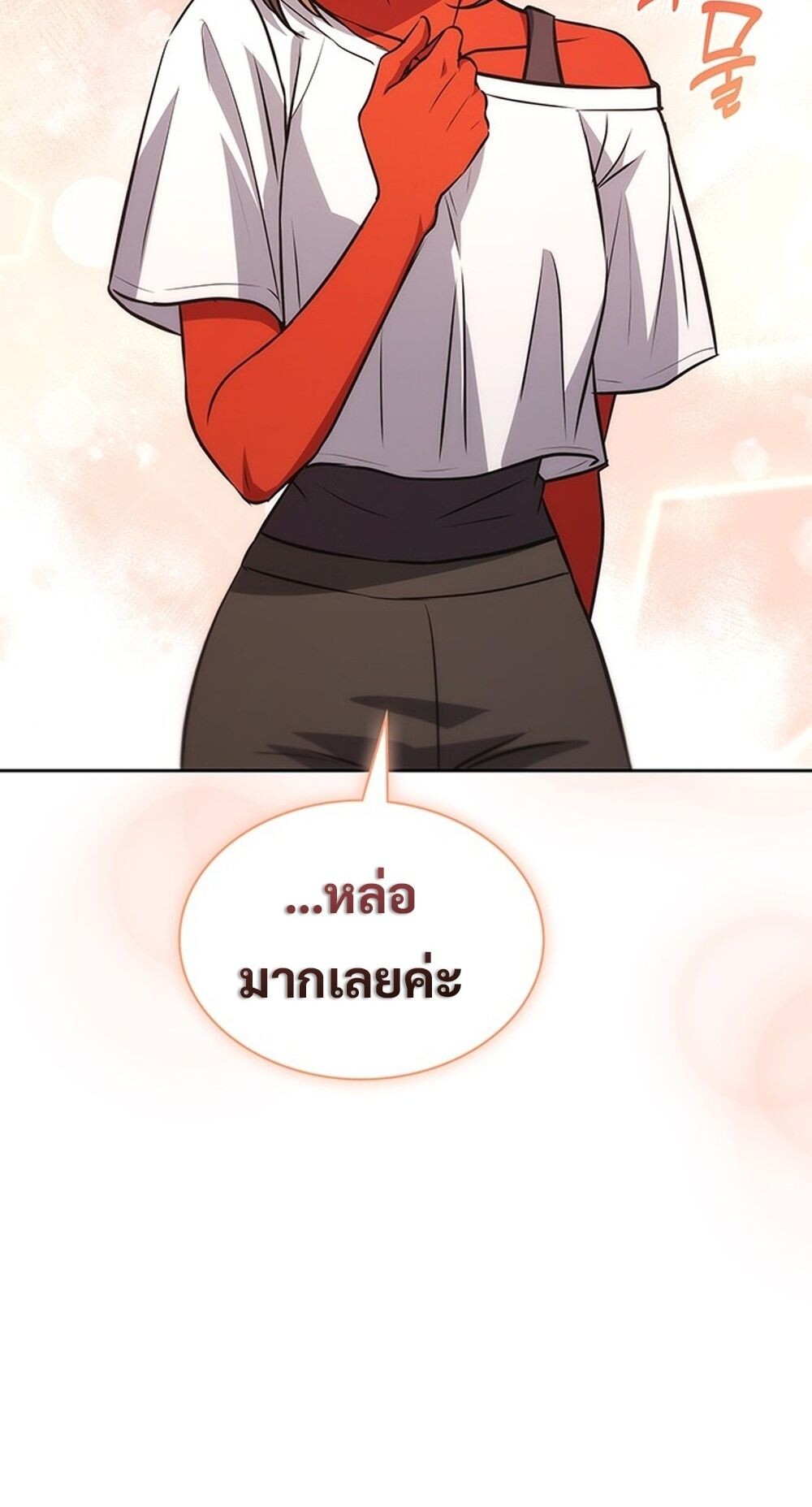 How To Survive Restructuring ตอนที่ 55 34