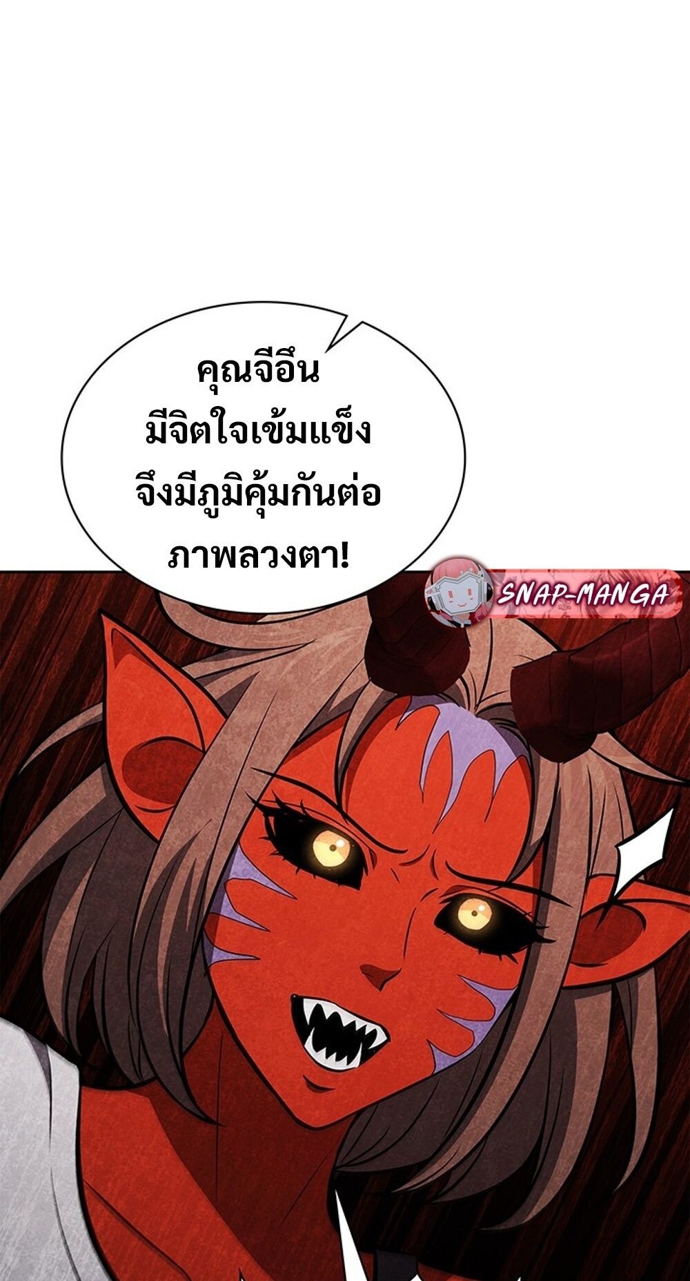 How To Survive Restructuring ตอนที่ 55 36