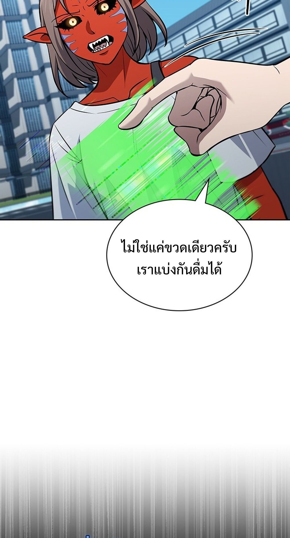 How To Survive Restructuring ตอนที่ 55 48