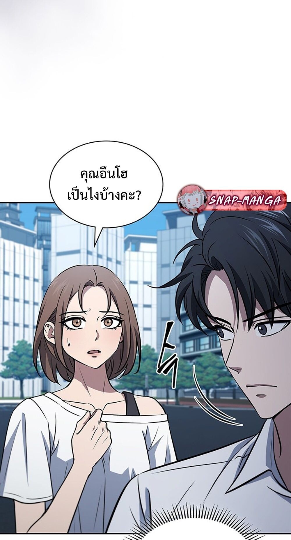 How To Survive Restructuring ตอนที่ 55 54