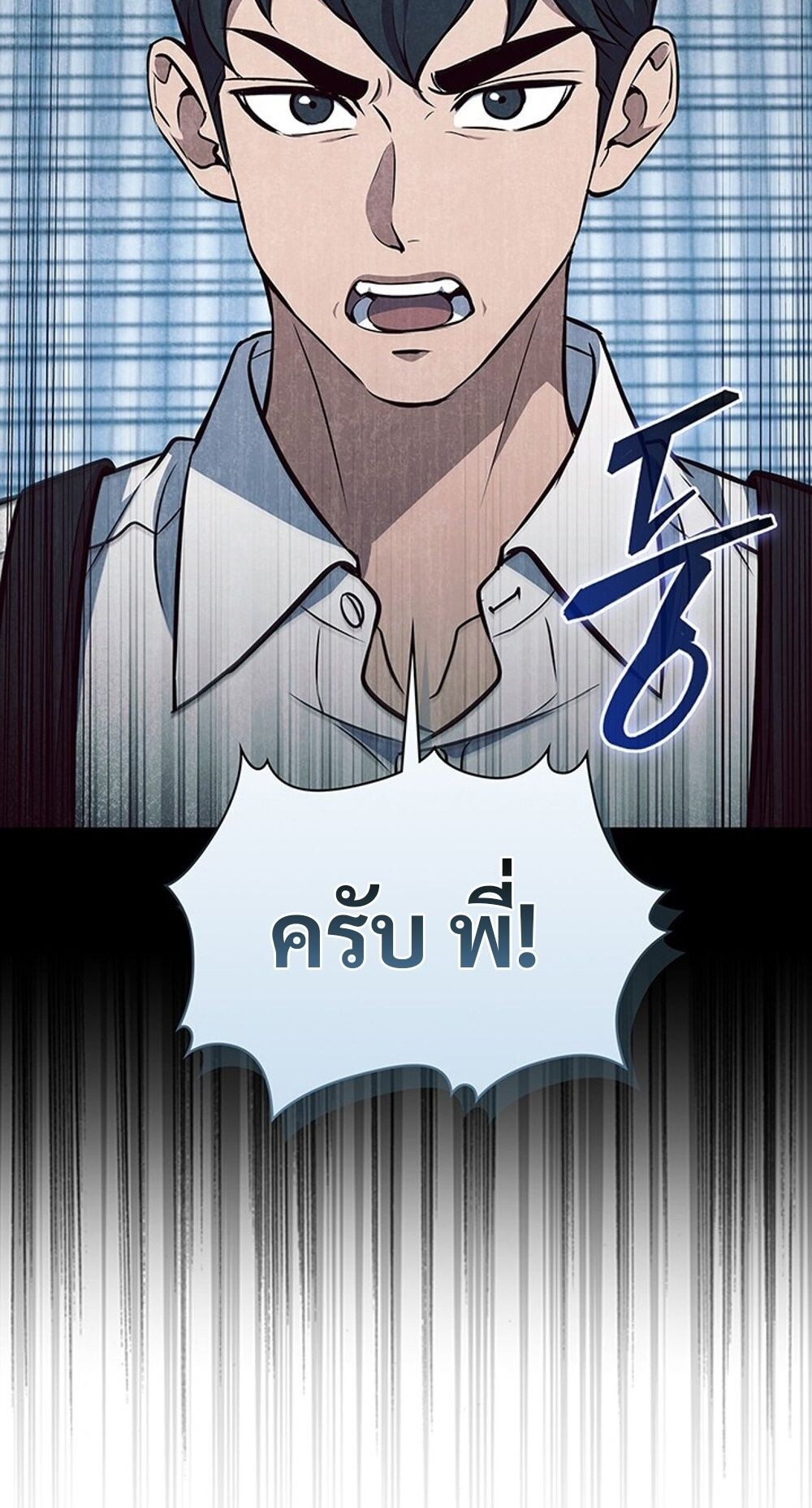 How To Survive Restructuring ตอนที่ 55 72
