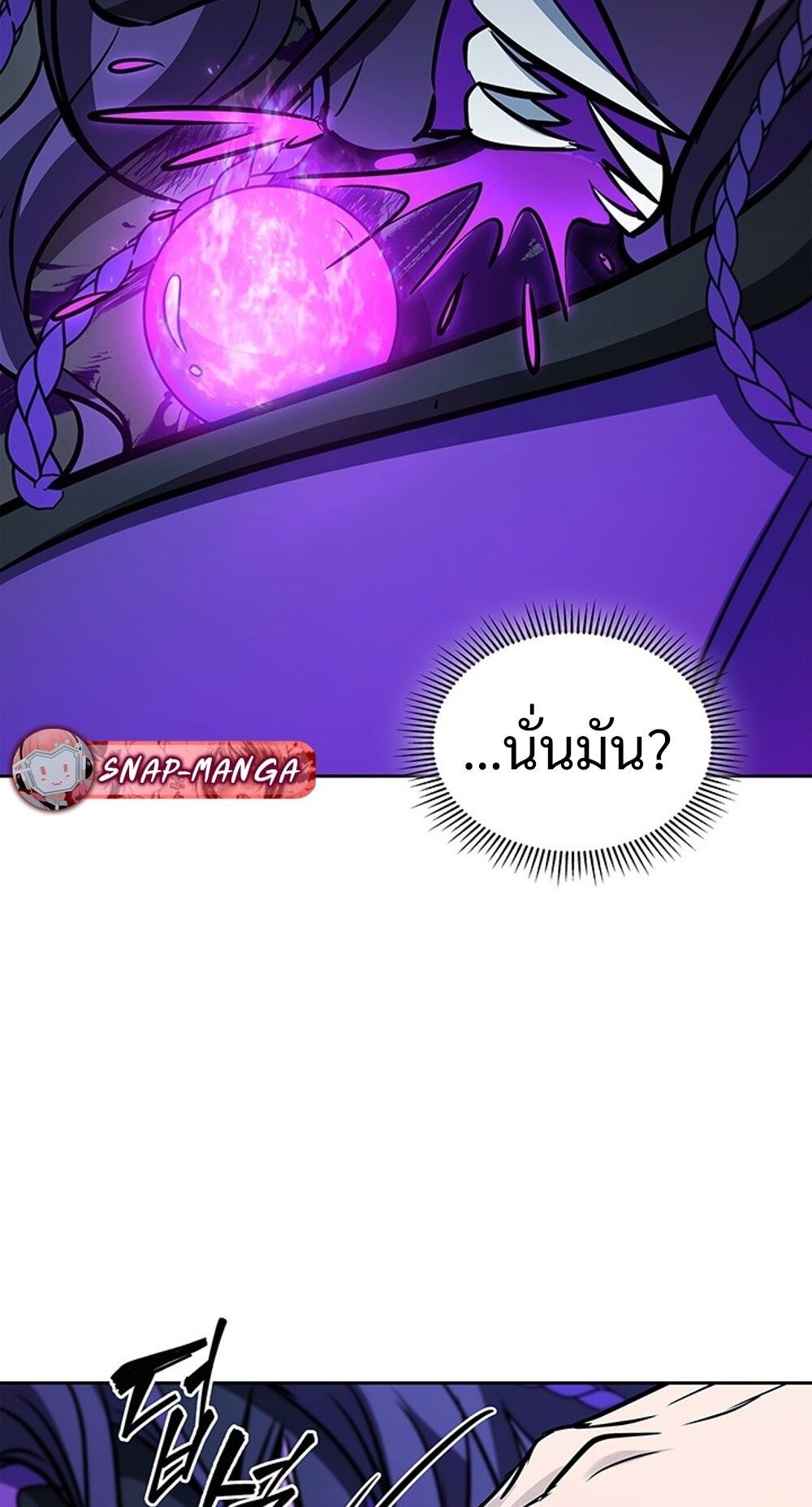 How To Survive Restructuring ตอนที่ 55 87