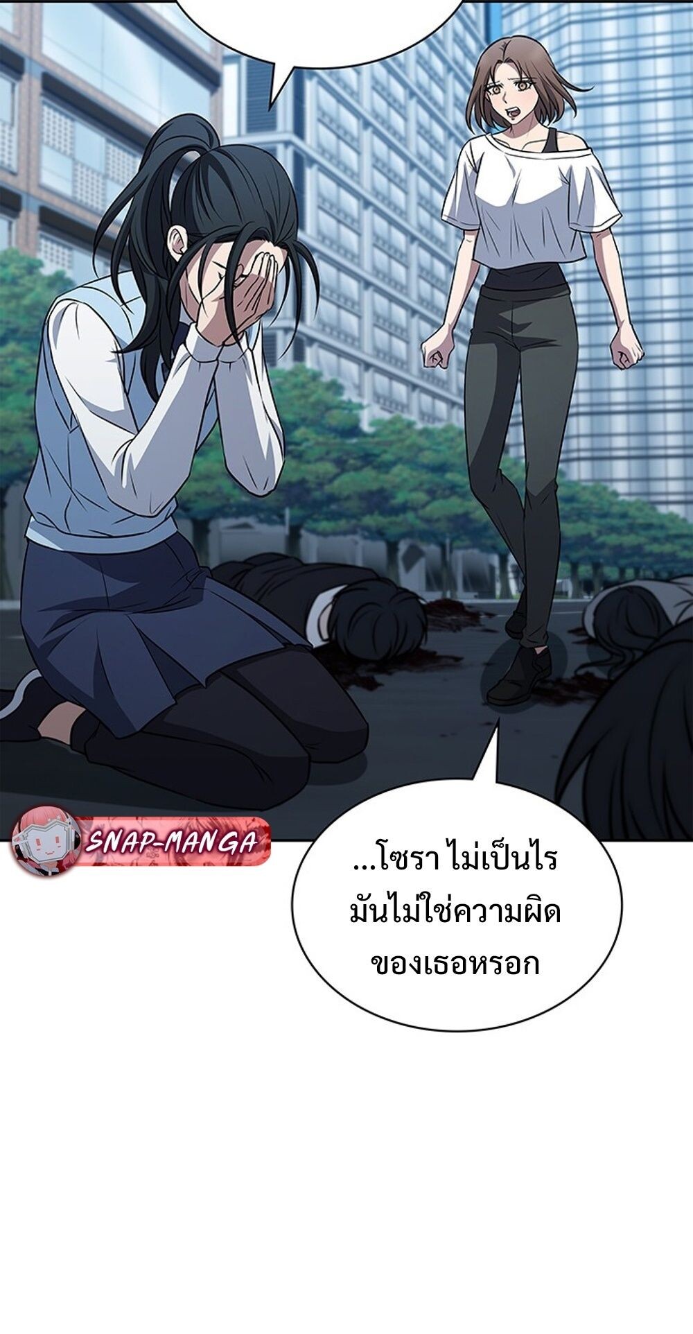 How To Survive Restructuring ตอนที่ 56 5
