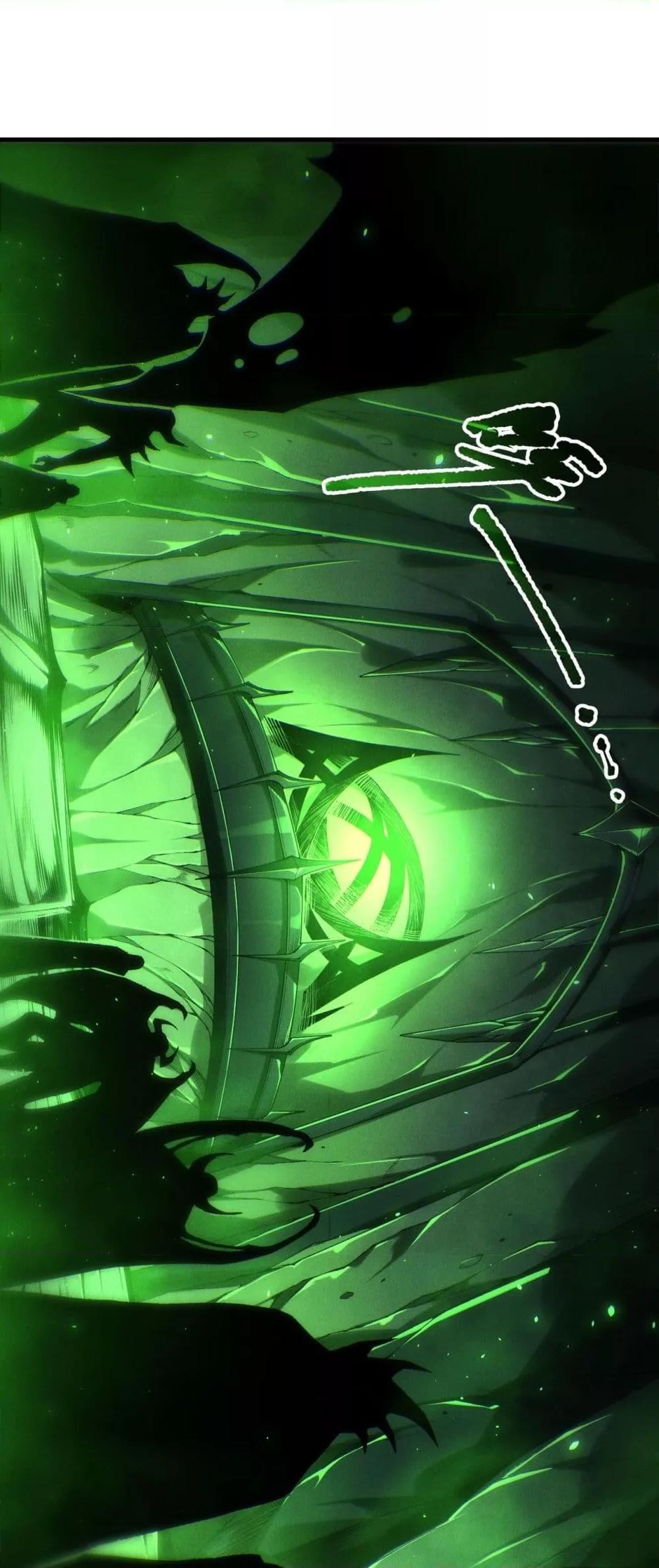 Disastrous Necromancer ตอนที่ 201 4