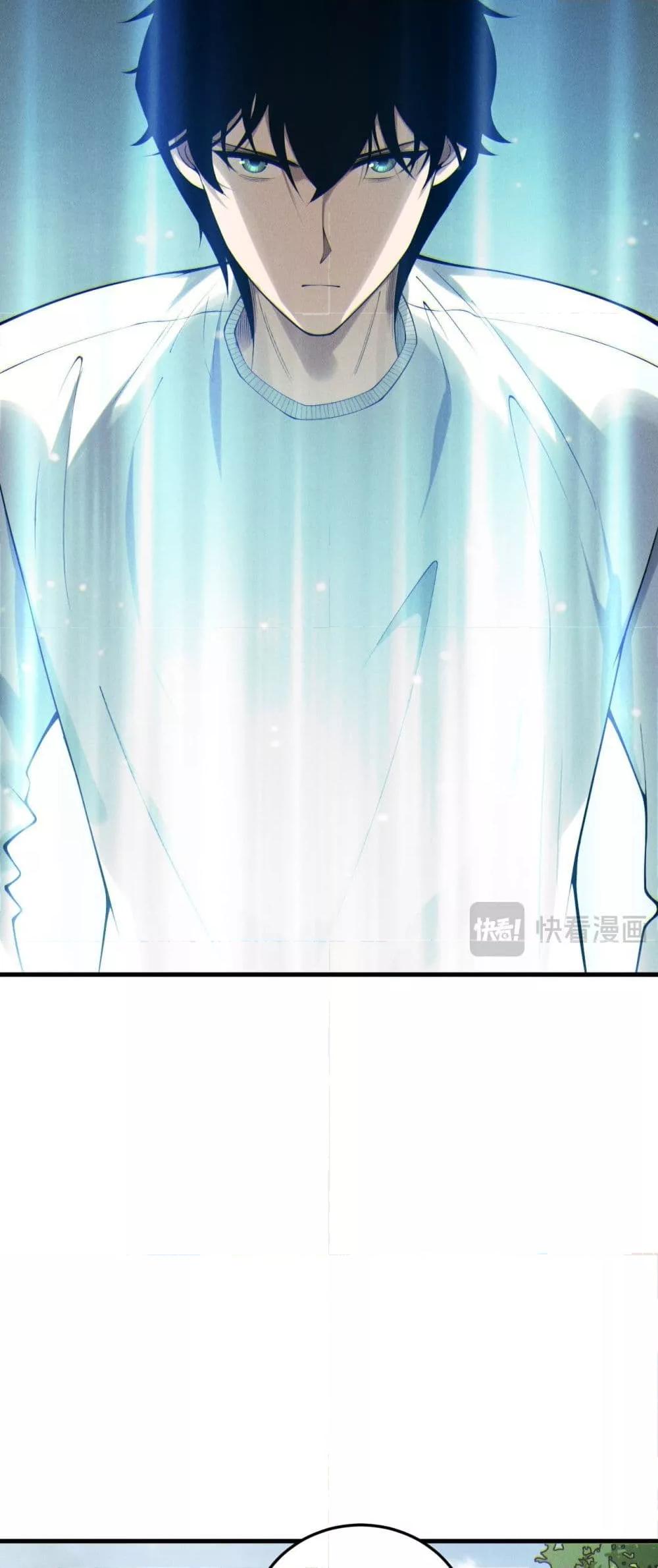 Disastrous Necromancer ตอนที่ 201 34