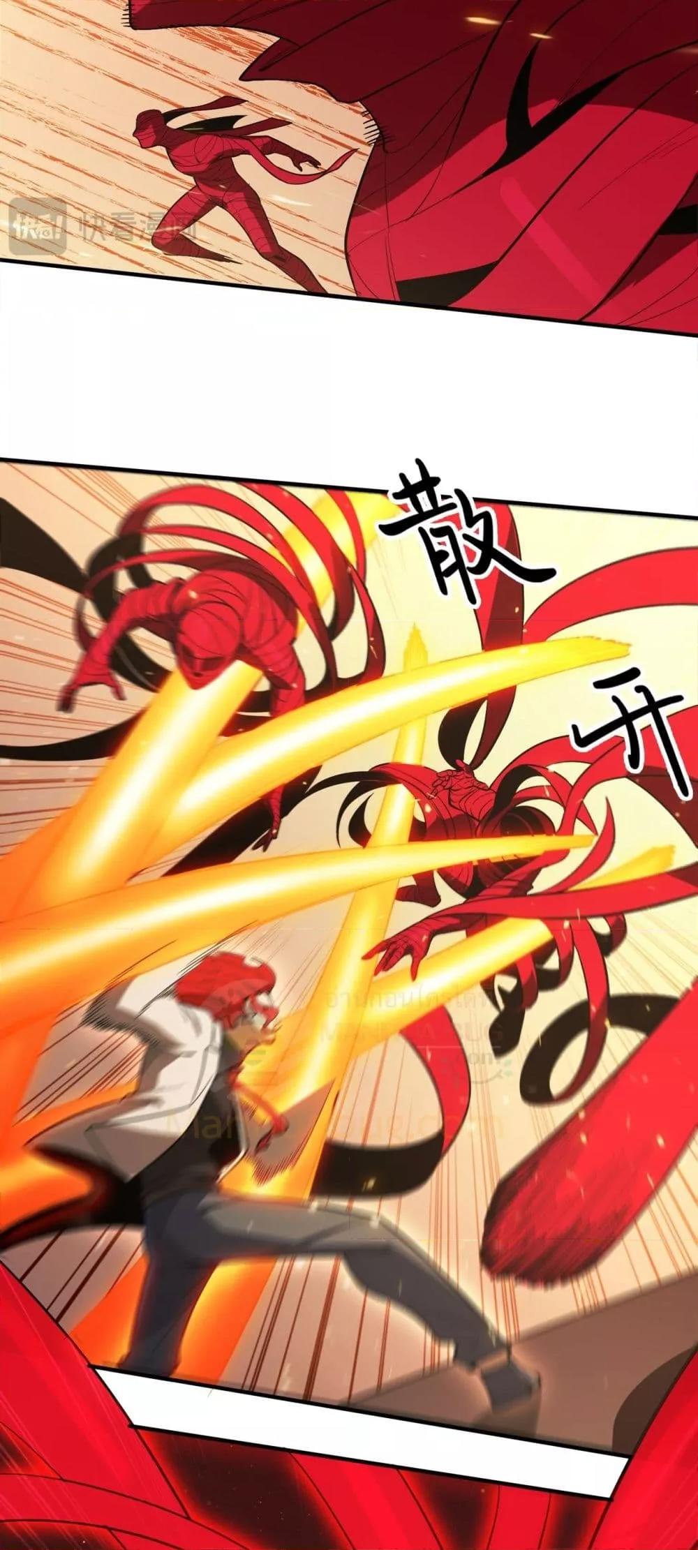 SSS Grade Saint Knight ตอนที่ 87 27