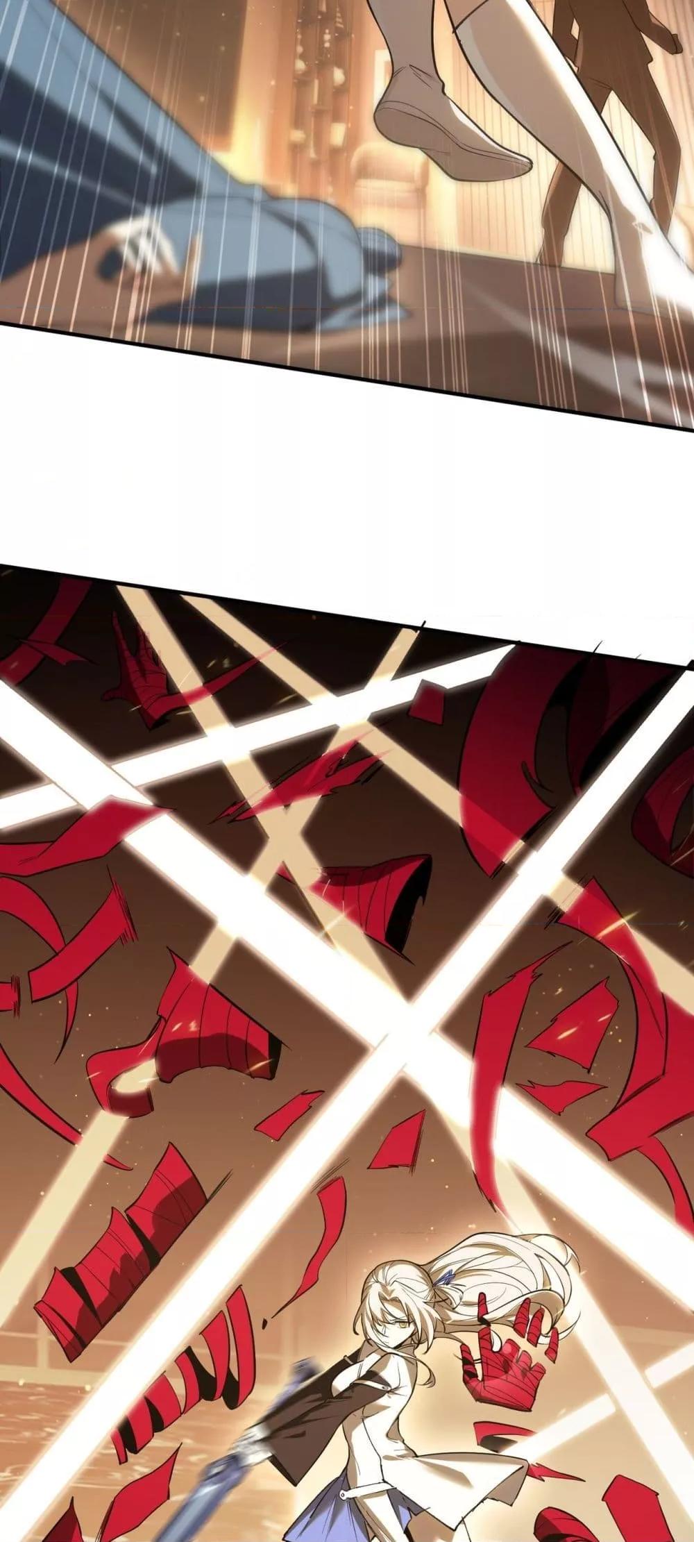 SSS Grade Saint Knight ตอนที่ 87 29